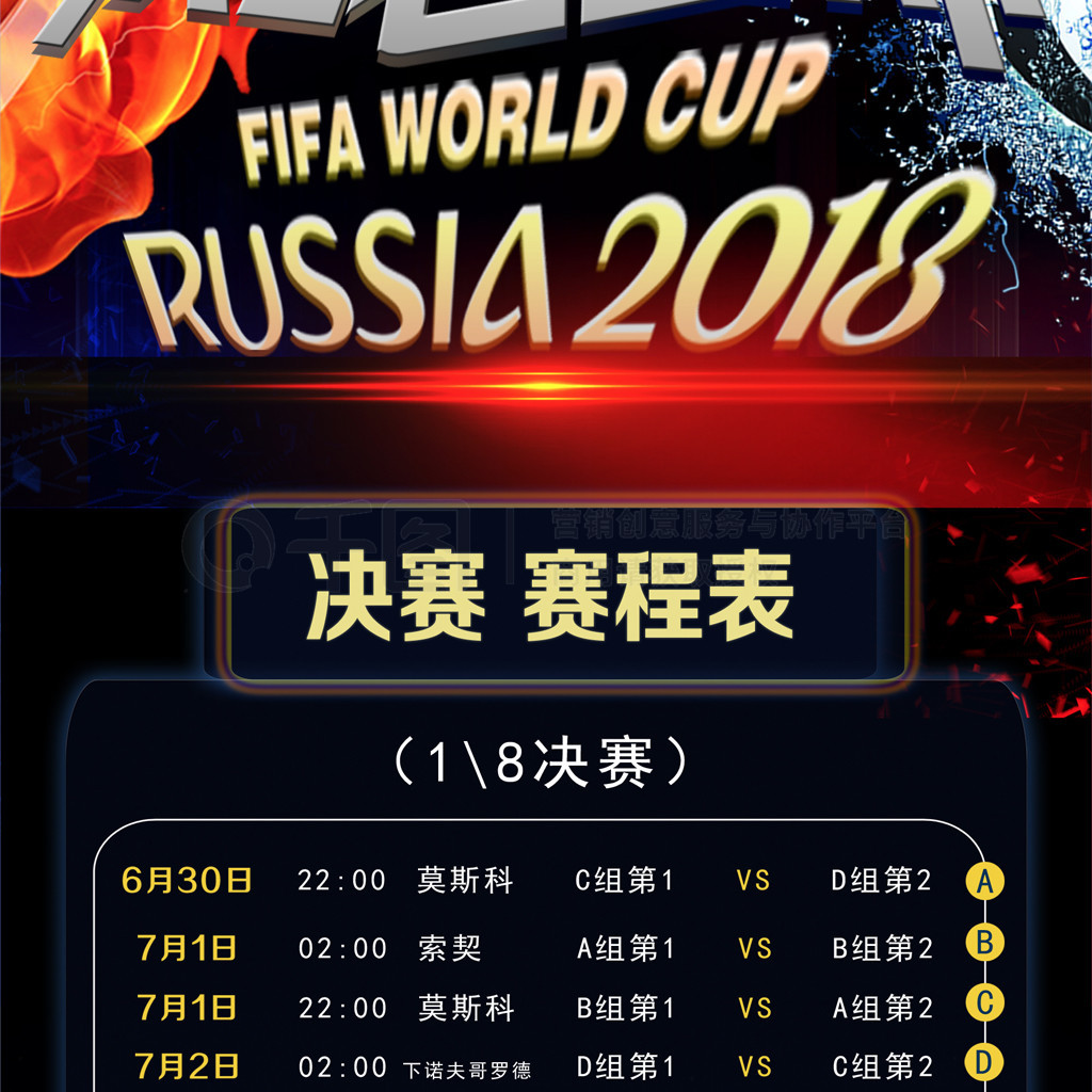 德容的回