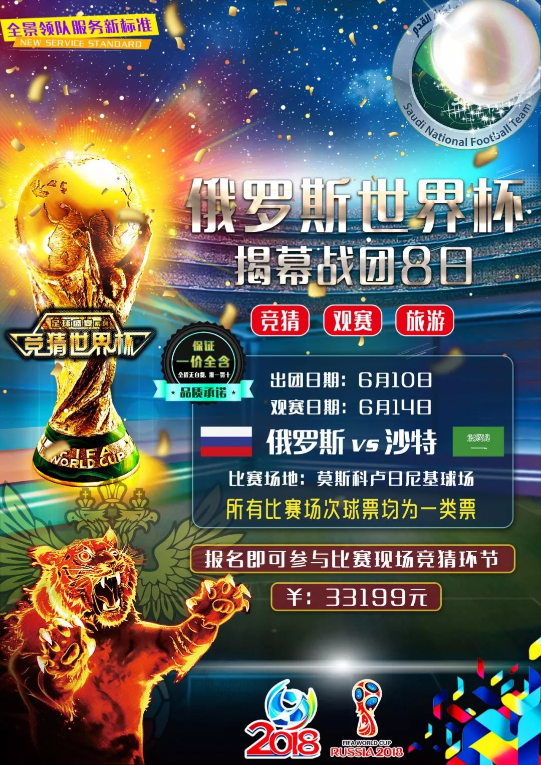 会市场的