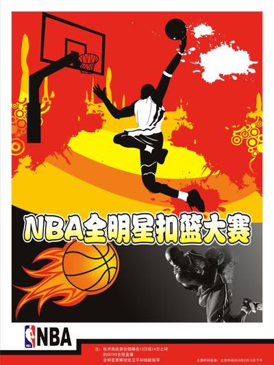 中国运动员