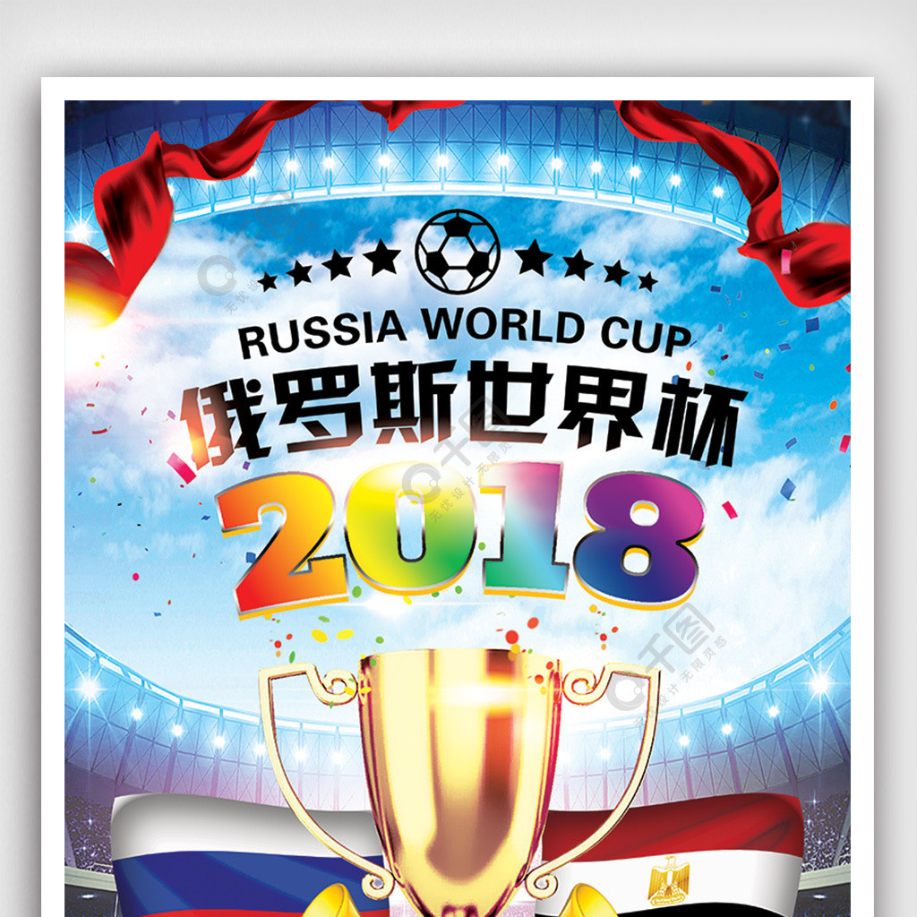 他执