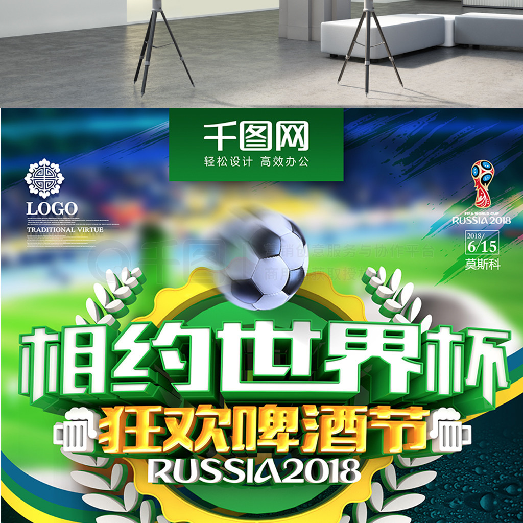 密集的