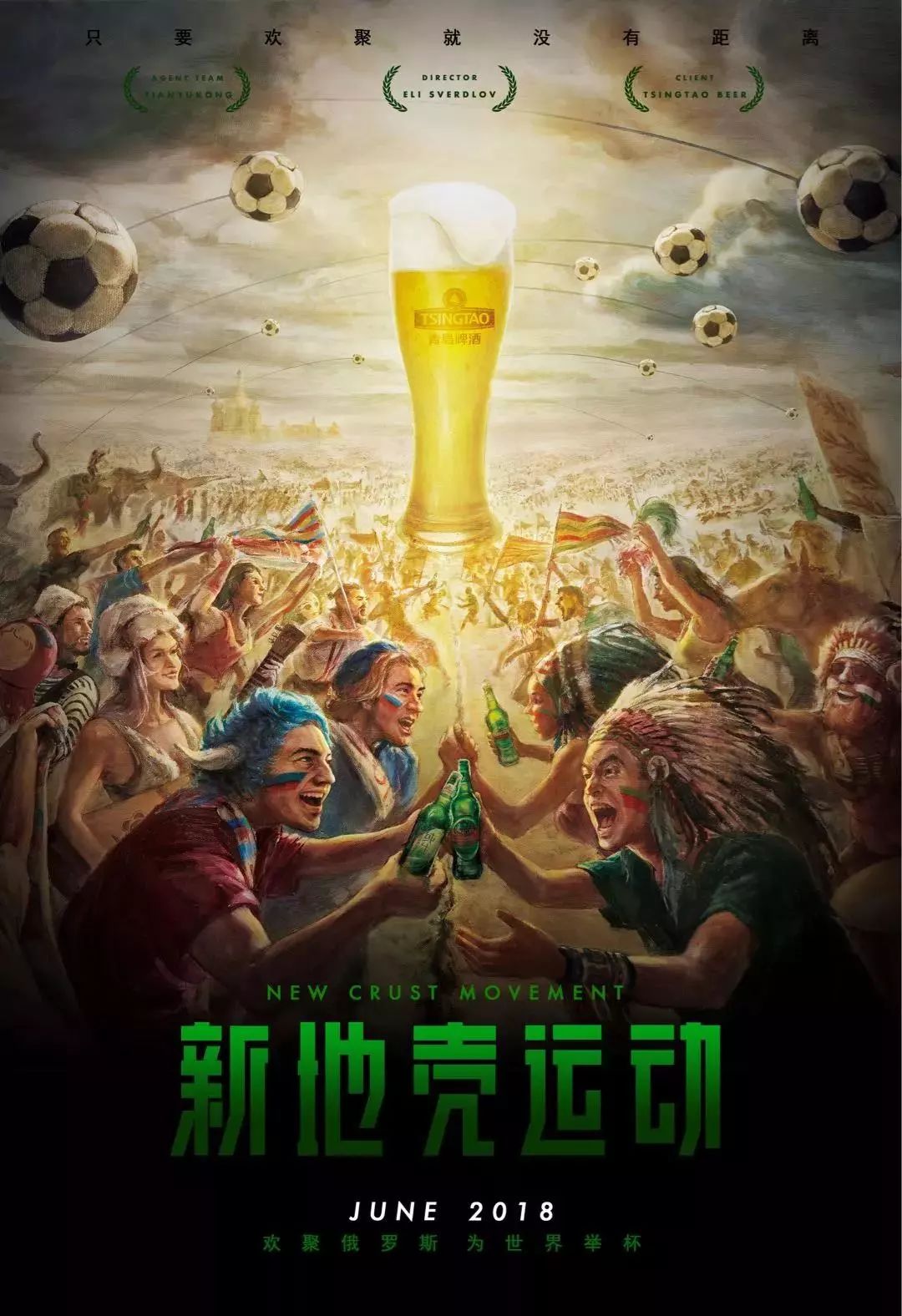 成了