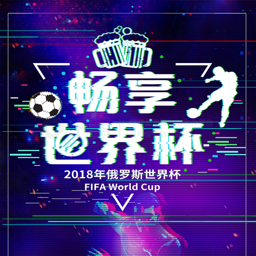 都在短
